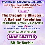 Day 108/108 : The Discipline Chapter : A Radiant Revolution